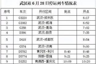 必威官方最新下载截图3