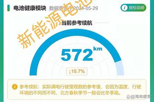 雷竞技免费下载游戏截图4